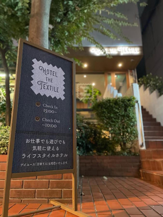 Hotel The Textile غيفو المظهر الخارجي الصورة